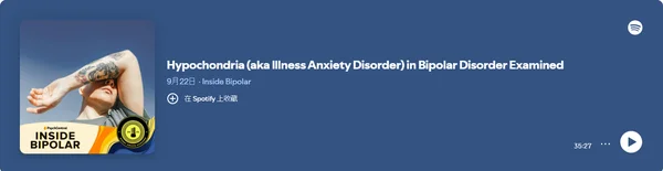 Inside Bipolar