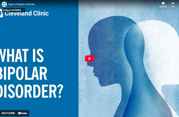 Signs of Bipolar Disorder