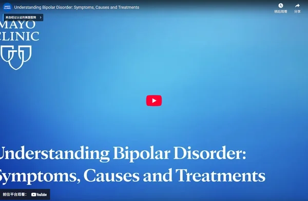 Understanding Bipolar Disorder: Symptoms, Causes and Treatments